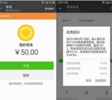 得物余额提现要手续费吗 现在