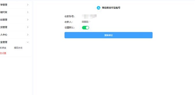 得物余额提现安全吗？三大维度解析风险点