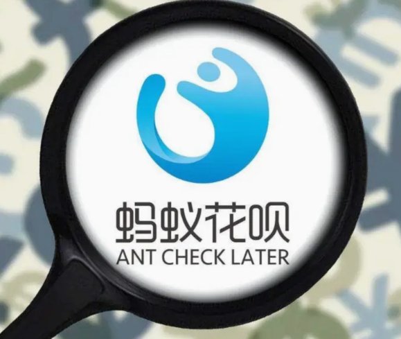 支付宝套现花呗会怎样