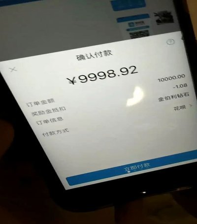 花呗套现手续费揭秘：现金还款VS违规操作