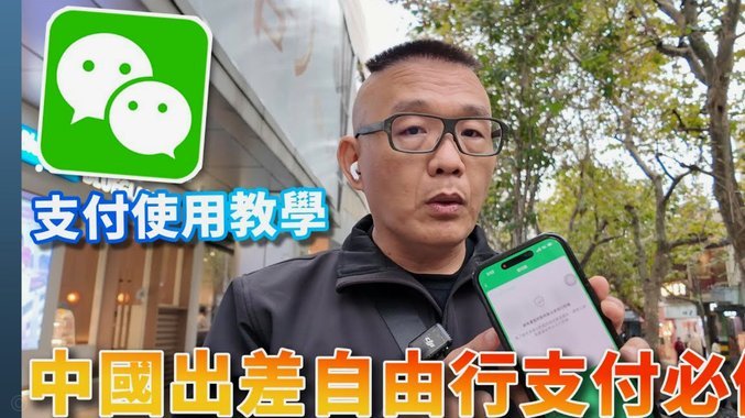 微信分付提现到银行卡