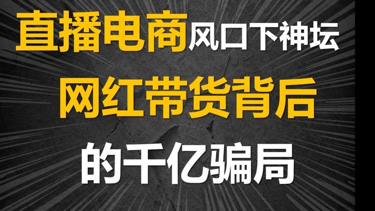 鹿优选现金套现路径解析