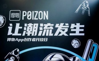 得物立即变现需要等买家付款吗
