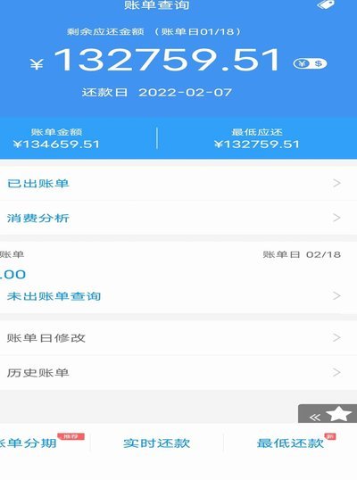 30号购物账单日怎么定