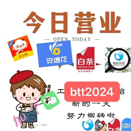 羊小咩30号买东西账单日怎么算