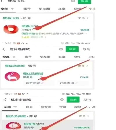 便荔卡包取现额度在哪查