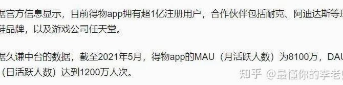 得物额度取现商家 套现怎么办