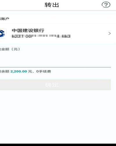 得物提现要手续费么