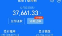 花呗转账算提现吗