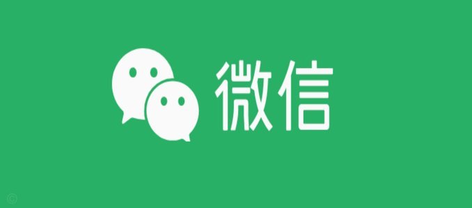 微信分付可以套吗