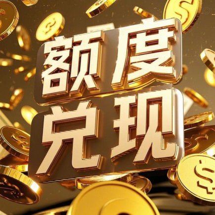 得物分期套现：选品策略解析