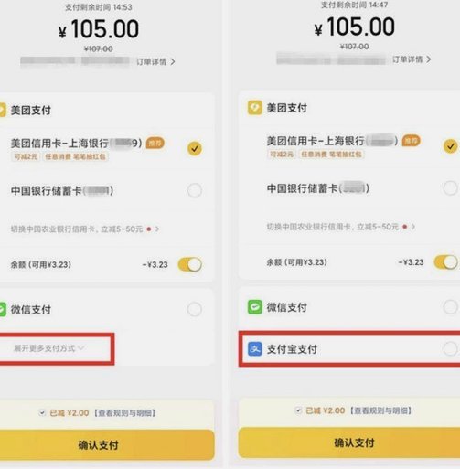美团月付套现点位还能用吗？