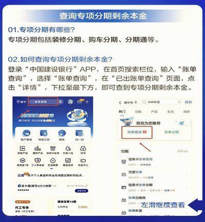 分期乐官方电话怎么打