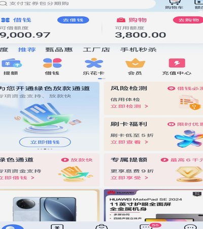 分期乐平台官方电话可以打吗