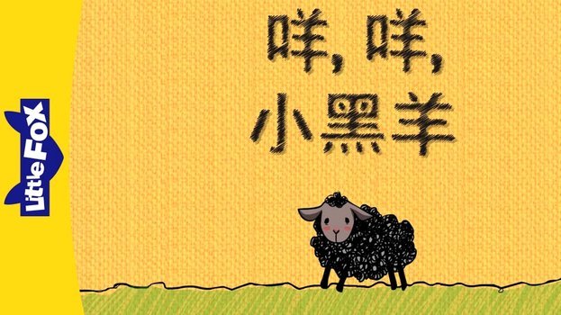 羊小咩黄金发货要多久