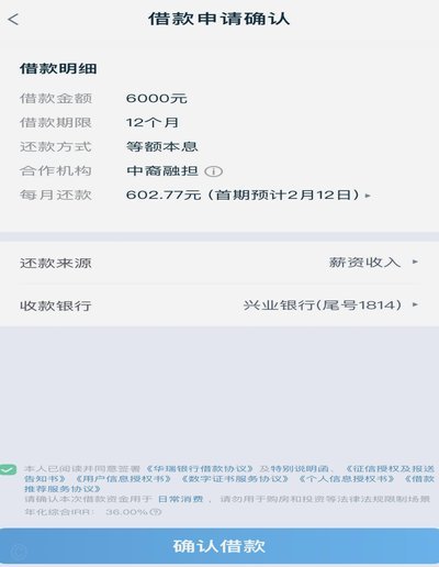 拍拍贷借款能否到账？深度揭秘背后的核心机制