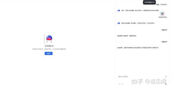 秒批白条：信用额度的秘密