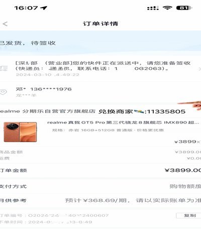 分期乐上的购物额度怎么能提出来