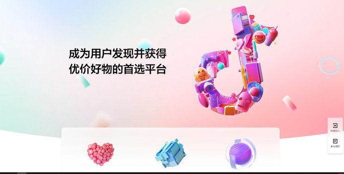 花呗秒套平台是真的吗还是假的