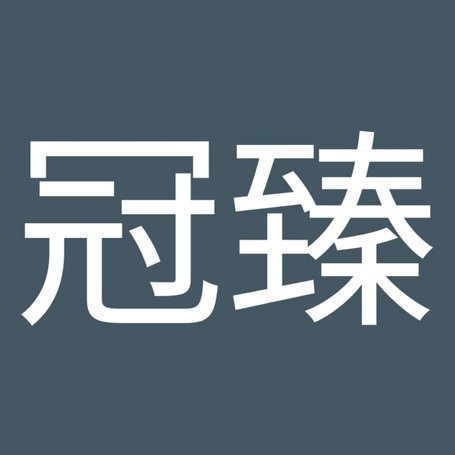 怎么关闭分期乐臻享会员