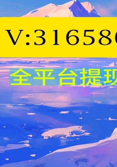 羊小咩享花卡提现可行吗
