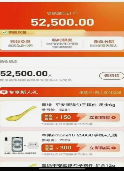 便荔卡包收费合规性解析