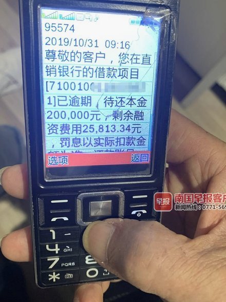 套现到账有多快？真相揭示