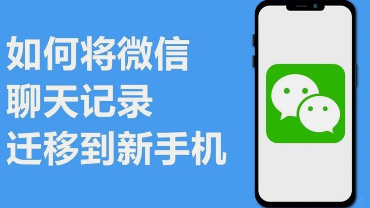 如何安全高效地使用微信分付
