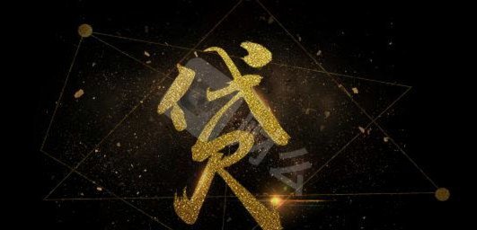 花呗分期能套现吗？高风险警示