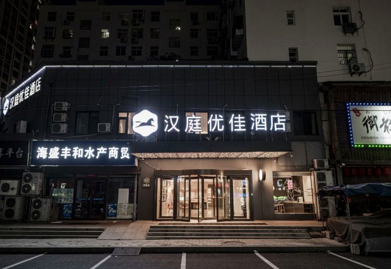 携程拿去花酒店套现
