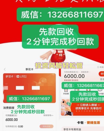 便荔卡包取现额度平台解析