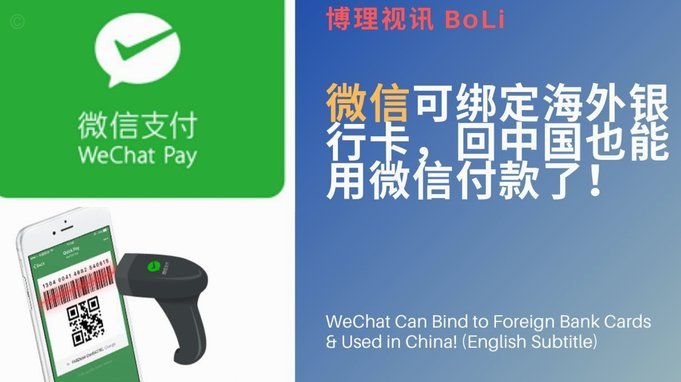 微信分付商家如何高效获取资金？