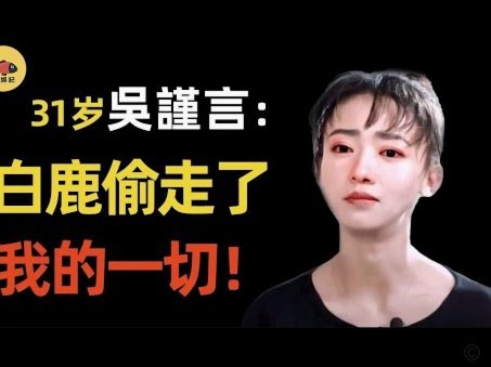 鹿优提现慢怎么办？揭秘资金到账的真实周期！