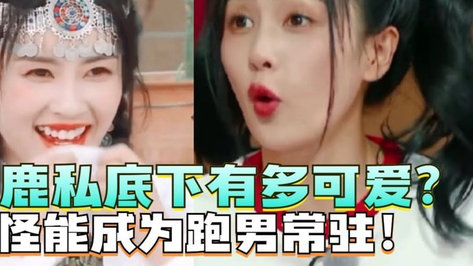 鹿优选取现多久能到