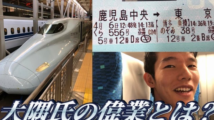 鹿优选取现多久能到
