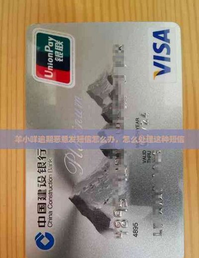 羊小咩平台客服电话