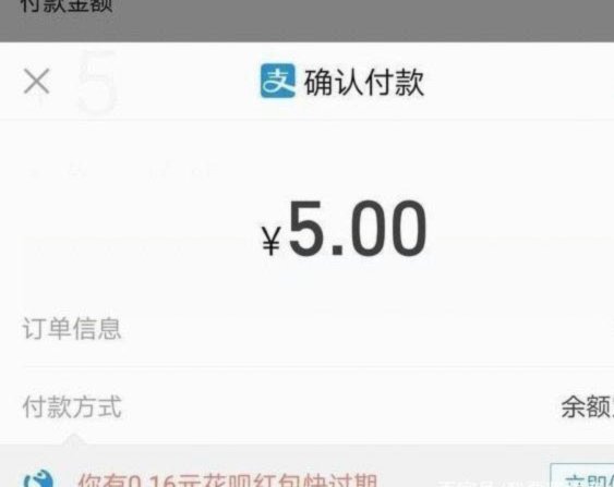 花呗钱能变现吗？这3招或许能帮到你