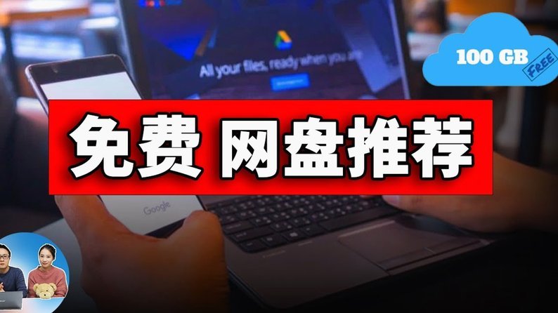 优选给了5500可以提现吗