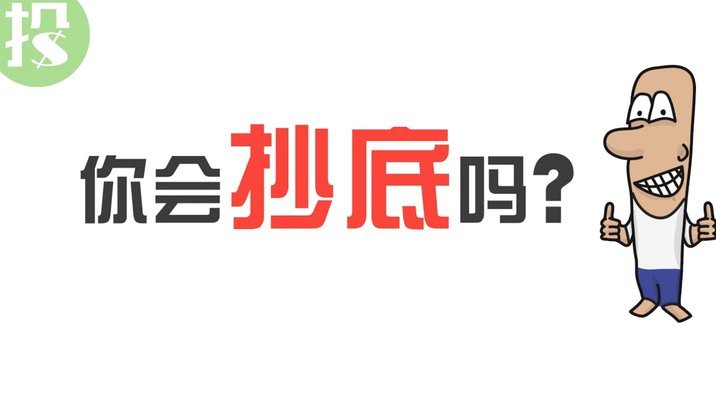 优选给了5500可以提现吗