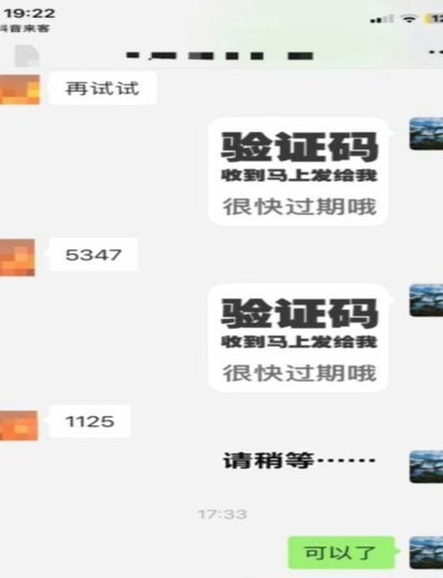 抖音套现：流量变现的奥秘