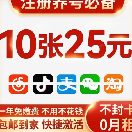 抖音套现是什么意思