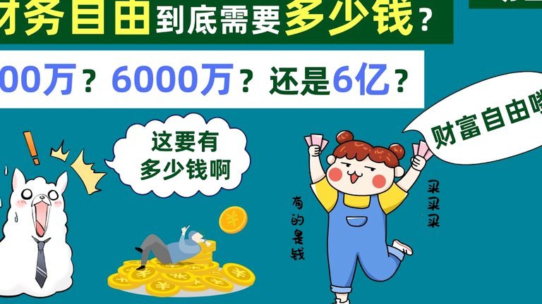 花呗商家合作成本多少？
