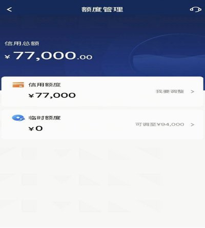 得物秒到账：原理与费用