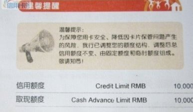 得物额度取现怎么取 秒到账