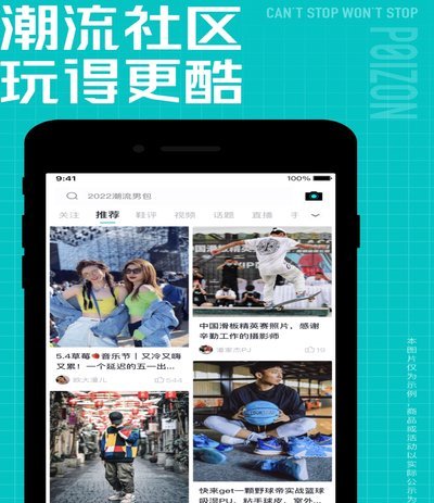 得物提现额度：如何快速到账？