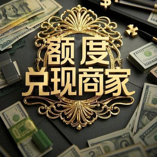 分期乐：如何申请到理想额度？