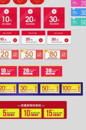 分期乐额度优化技巧详解