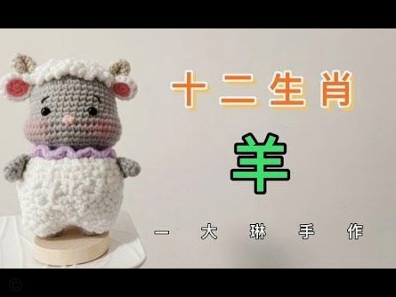 羊小咩额度获取攻略