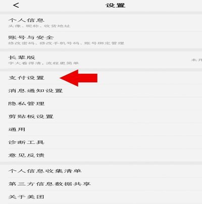 美团月付取现怎么办？三种方法教你灵活应对
