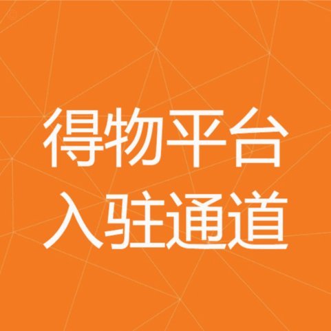得物提现机制全解析：从基础到最大化收益的实战攻略